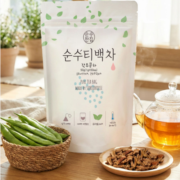 [순수티백]순수한집 작두콩차 티백 1팩 50개입