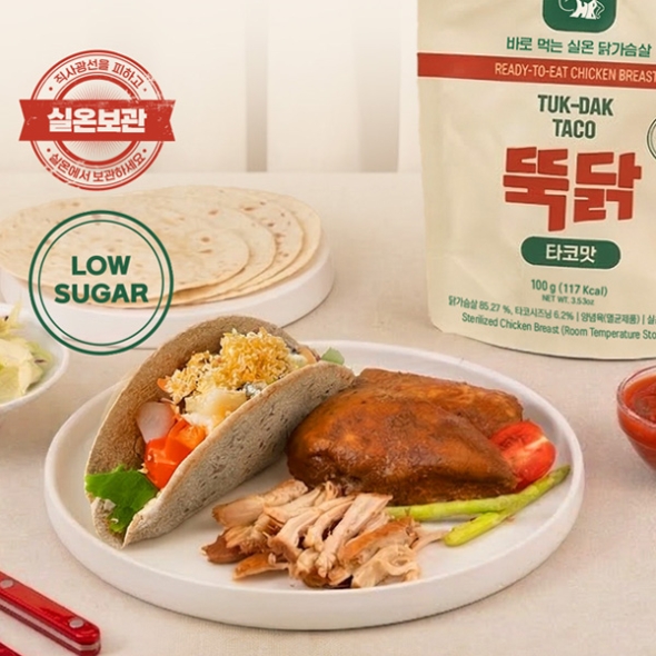 [똑똑한식단] 실온 닭가슴살  타코맛 닭가슴살 5팩/10팩/15팩/20팩 (팩당100g내외)