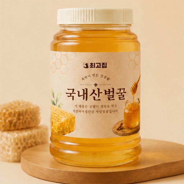 (최켓)사양벌끌