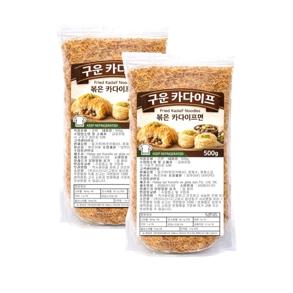 터키 프리미엄 ASI 구운 카다이프 500g (옵션선택)