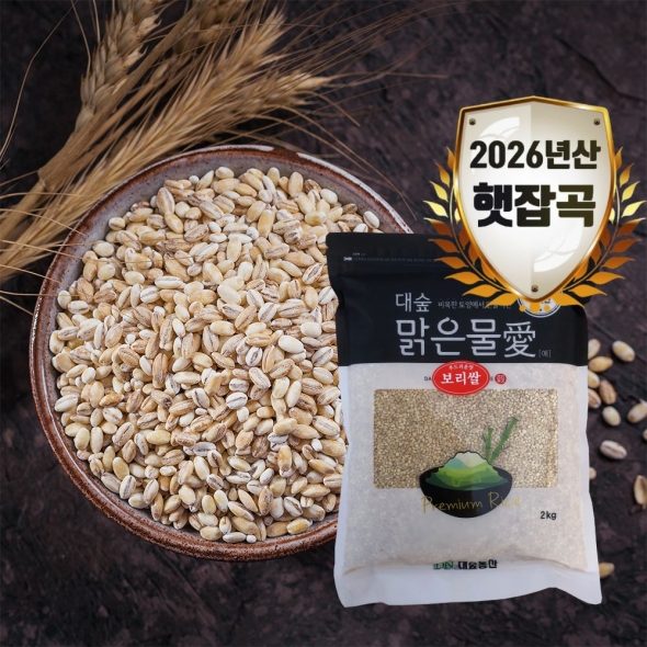 [대숲맑은물애] 26년산 고소함의 황금물결 보리쌀 1kg~5kg