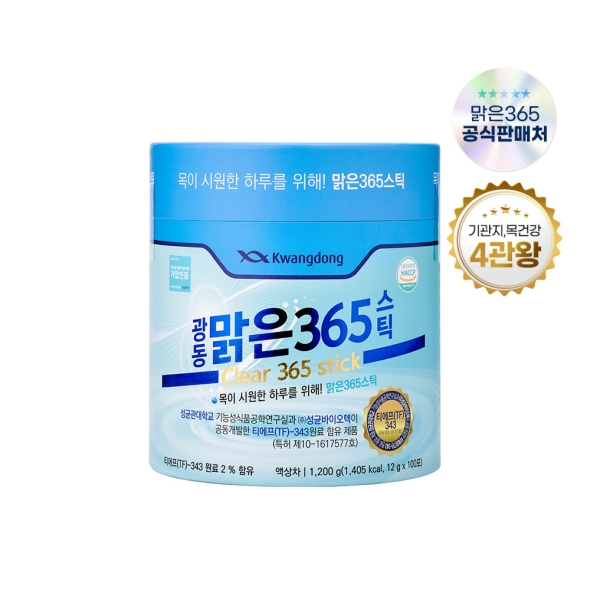 [신한카드 할인] 광동 맑은365 스틱 1통 100포