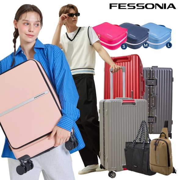 페소니아 (캐리어/가방/파우치) 모음전