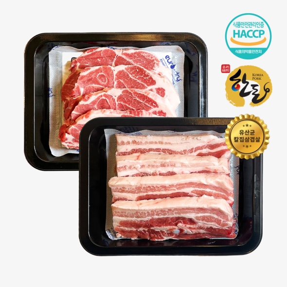 [신한카드 할인] [흙이음] 유산균 한돈 칼집 삼겹살 500g + 목살 500g