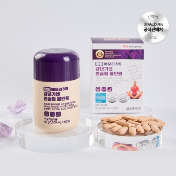 [특별할인] 광동 메모리365 갱년기엔 퀸슬림 다이어트 여성호르몬 소포리코사이드 120정
