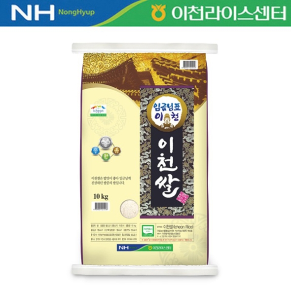 [26년 햅쌀_특등급] 당일도정 임금님표 이천쌀 10kg [알찬미]