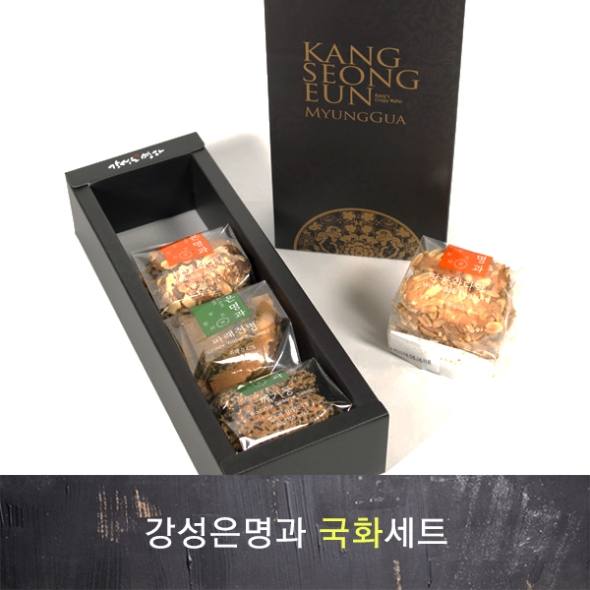 [연희동_강성은 수제명과] 국내 3대 백화점_수제 명과(국화세트)