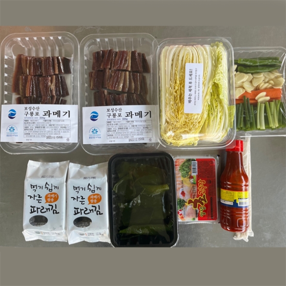 [HACCP/산지직송] 포항 구룡포 과메기 야채 세트 [5미/20미]