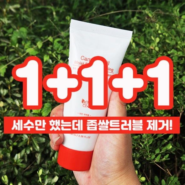 [좁쌀,비립종 세수만하면 싹없어짐!] 앙쥬 카멜리아 폼클렌징 100ml*3개