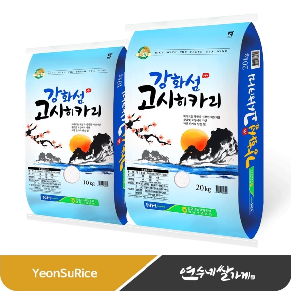 (26년산) 강화섬 고시히카리 강화군농협
