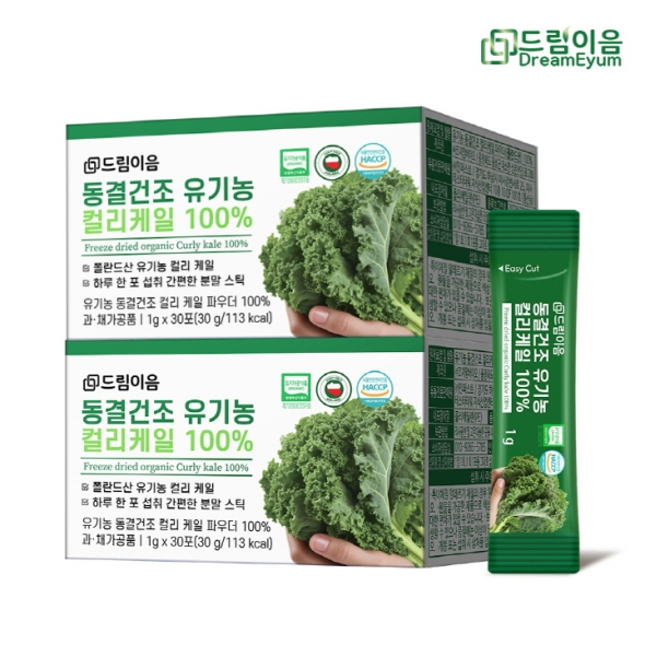 [드림이음] 동결건조 유기농 곱슬 컬리 케일 분말 2박스(1박스내 30포)
