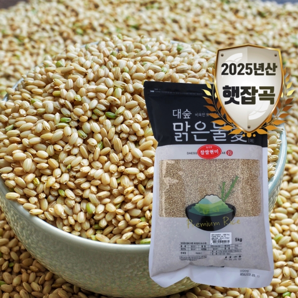 [대숲맑은물애] 25년산 웰빙푸드 찹쌀현미 1kg~5kg