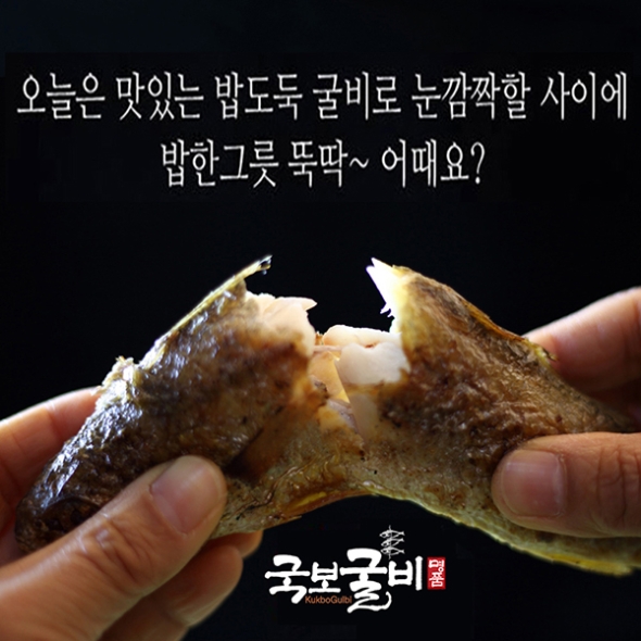[국보굴비] 영광굴비 법성포 명품 선물용 굴비 세트 특대 1호 10미 2.2kg