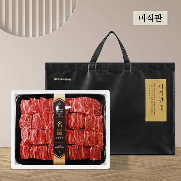 [미식관] 프리미엄 블랙앵거스 찜갈비 선물세트 1.8/3.6kg(초이스등급) 