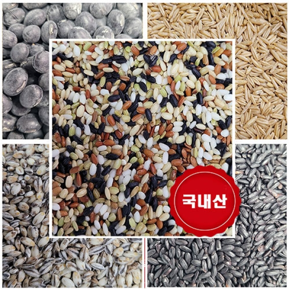 [보름데이]잡곡세트5 25년산 오색찰현미800g 귀리700g 서리태700g 찰흑미800g 검정보리800g