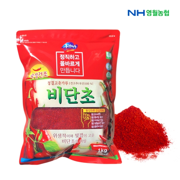  [영월농협] 동강마루 청결 고춧가루 비단초 1팩/2팩/3팩 (팩당 1kg /26년산)