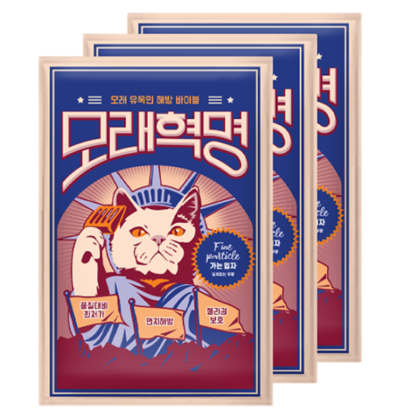 모래혁명 고양이 모래 무향 가는입자 6kg 3봉/6봉