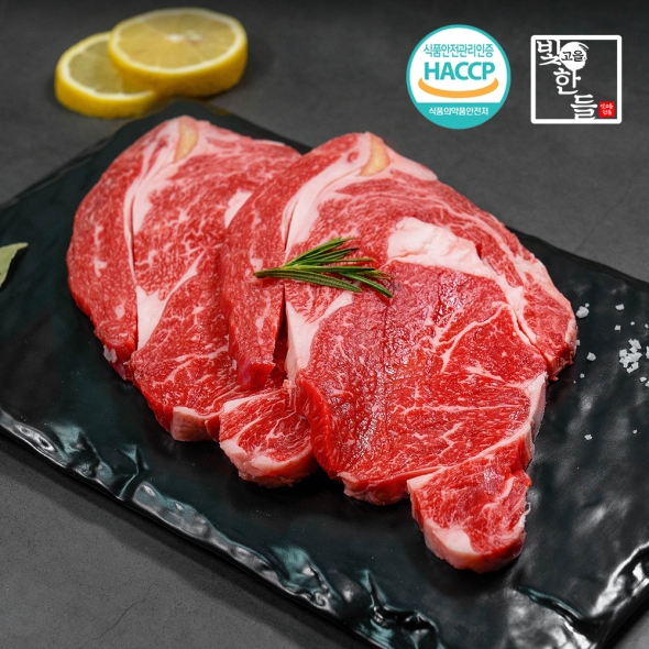 [푸토리] 전라남도 장흥 1등급 암소한우 300g 등심 / 안심 / 채끝