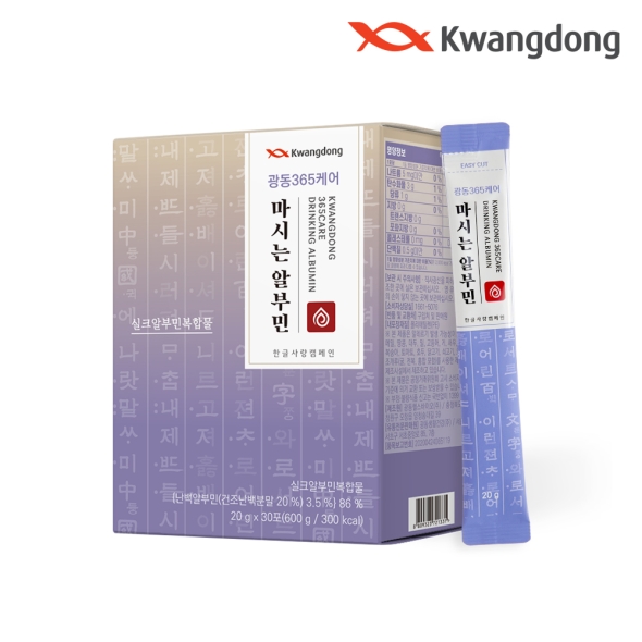 [신한카드 할인] 광동 365케어 활력 충전 마시는 알부민 600g 1박스 30포