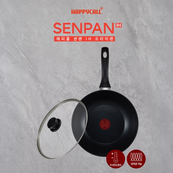 해피콜 센팬 IH 20CM 프라이팬
