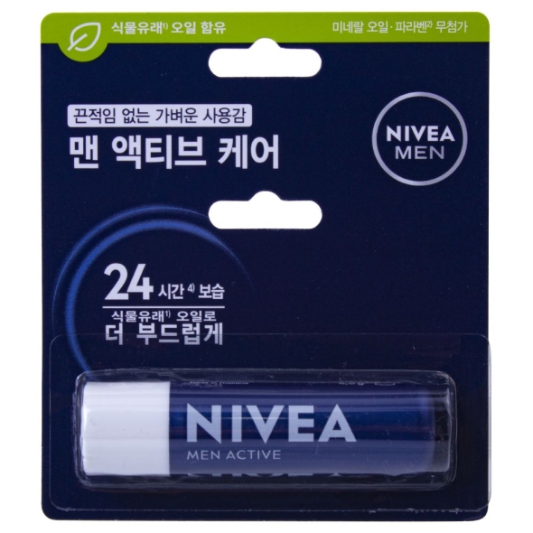니베아 맨 액티브 케어 4.8g (립밤)