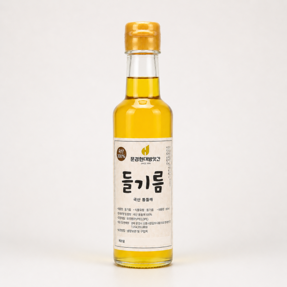 [문경현대방앗간]국산 햇 들깨 저온압착 들기름 350ml/180ml/1구 선물세트
