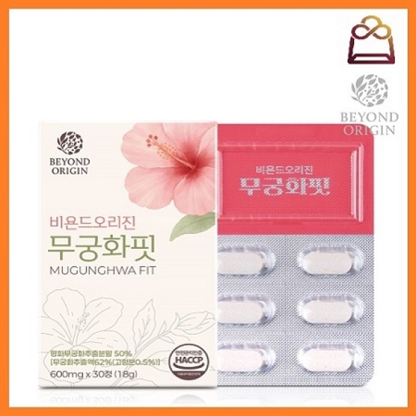 비욘드오리진 무궁화핏@