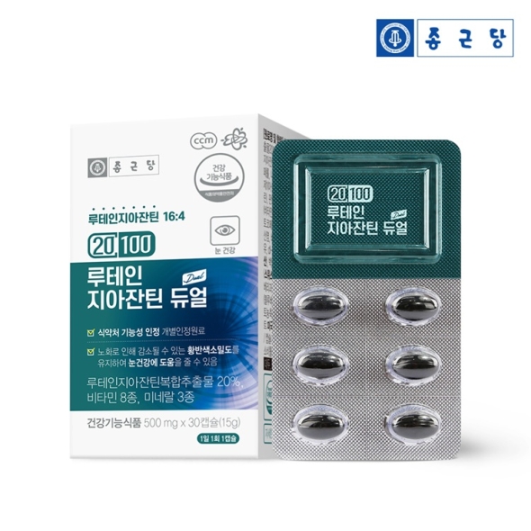 종근당 루테인 지아잔틴 164 눈건강 듀얼 30캡슐 x 1박스