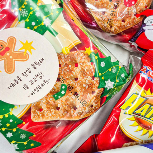 [특별 할인]크리스마스 달콤고소 간식 7종 과자선물 어린이집간식 단체간식