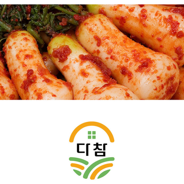  [★특별할인] 알타리 무 김치 총각김치 당일생산 모든재료 국내산  1kg/3kg