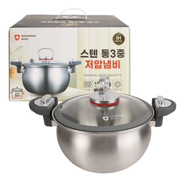 [스위칠랜드아미] 스텐 통3중 저압냄비 7L