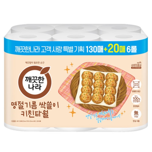 ★특가★[깨끗한나라] 기름 싹쓸이 키친타올 (130+20매)x6롤x4개