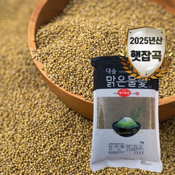 [대숲맑은물애] 25년산 담백한맛 찰차좁쌀 1kg~5kg
