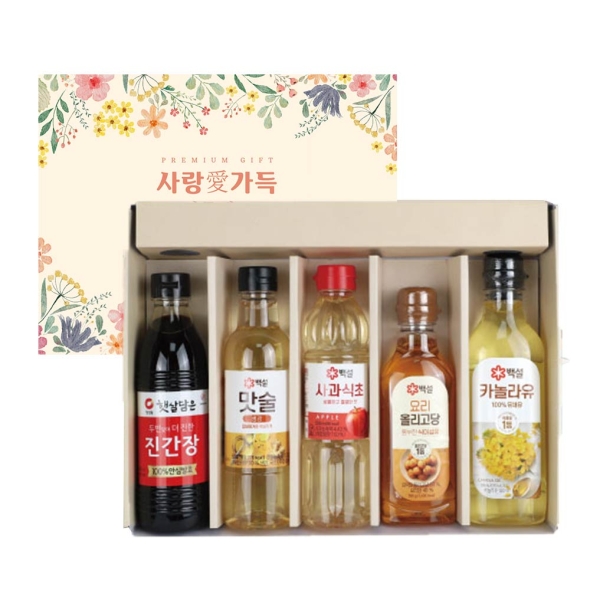 사랑애가득 5호