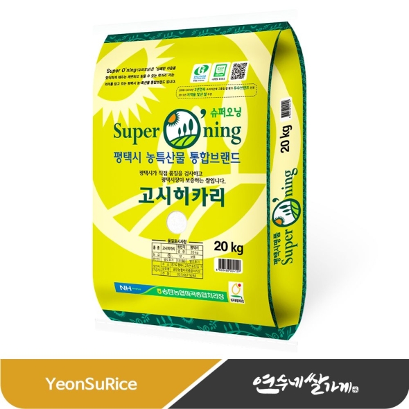 (26년산) 슈퍼오닝 고시히카리 특등급 송탄농협 평택쌀