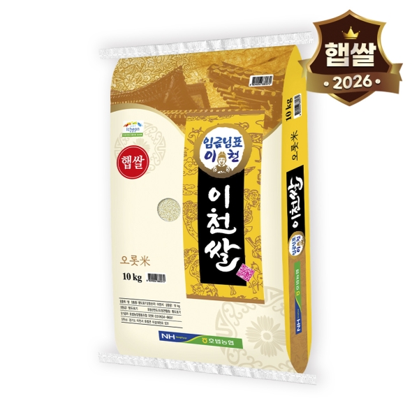 [26년도 상등급쌀] 임금님표 이천쌀 4kg/10kg/20kg(10kg+10kg)