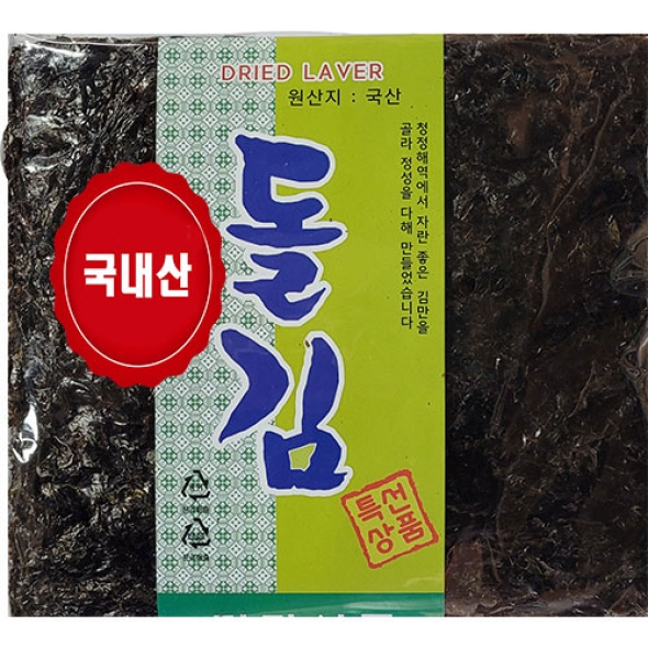 [만원의 행복] 햇김 25년산 100장 착한마음 아저씨쌀집