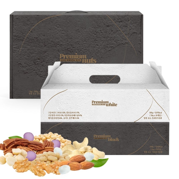 [보름데이] 굿모닝너츠 하루한줌견과 프리미엄 블랙+화이트 선물세트 (50봉/100봉)