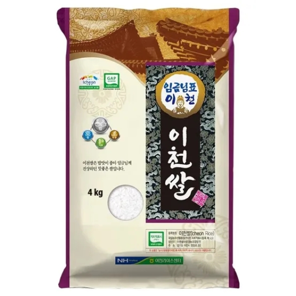  [25년 햅쌀 특등급] 당일도정 알찬미  임금님표 이천쌀 4kg 