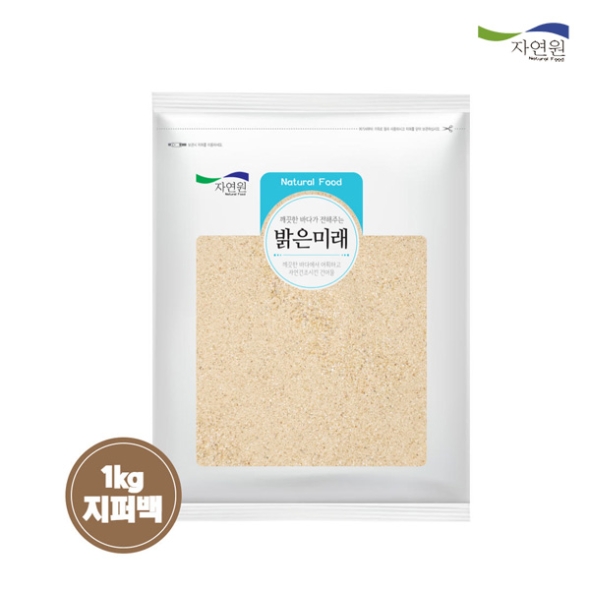 [자연원] 새우 그대로맛 새우가루 1팩/2팩(팩당1kg)