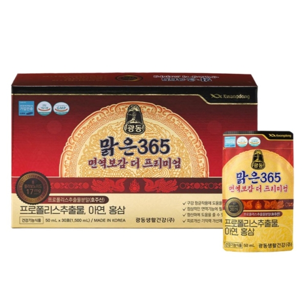 광동 맑은365 면역보감 더 프리미엄 면역관리 30포