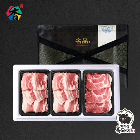 [고산농협] 지리산흑돼지 구이혼합세트3호(1.2kg)/삼겹살400gx2팩+목살400g