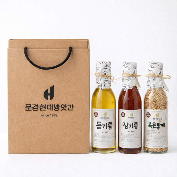 [문경현대방앗간]국산 참기름+들기름+볶은참깨 3구 선물세트