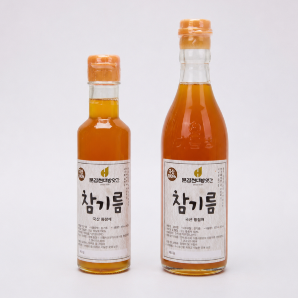 [문경현대방앗간]100% 국산 참기름 350ml/180ml/1구 선물세트