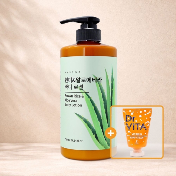 히솝 현미 엔 알로에 베라 바디 로션 720ml 수분 보습 끈적임없는 +증정