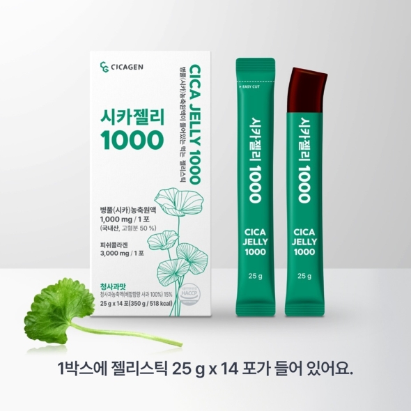 [시카젠] 시카젤리1000 청사과맛 25g X 14포 ,1세트