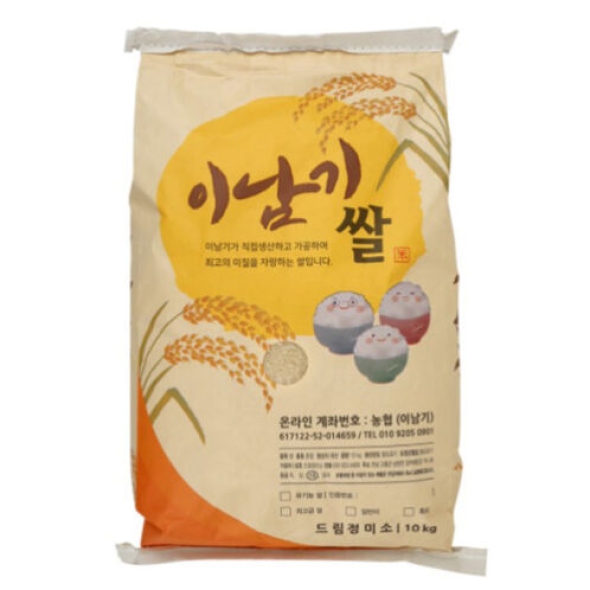 [25년 햅쌀] 왕우렁이 농법_이남기쌀 고시히까리 10kg