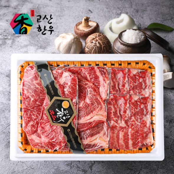 [고산농협] 고산한우 1등급이상 암소 구이채반세트2호(등심500g+채끝500g+특수부위400g)