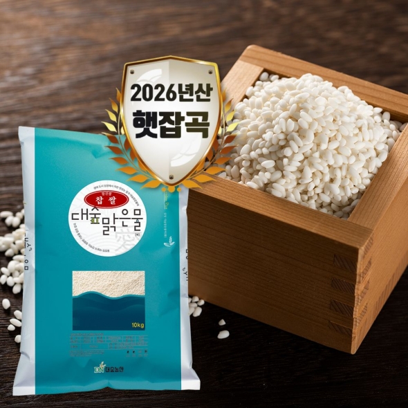 [대숲맑은물애] 26년 천년담양 찰진쌀 찹쌀 10kg