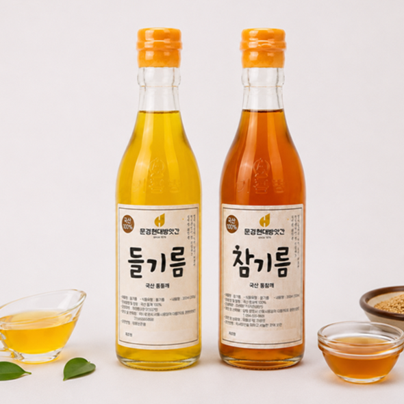 [문경현대방앗간]국산 참기름 들기름 350ml 1+1 2병